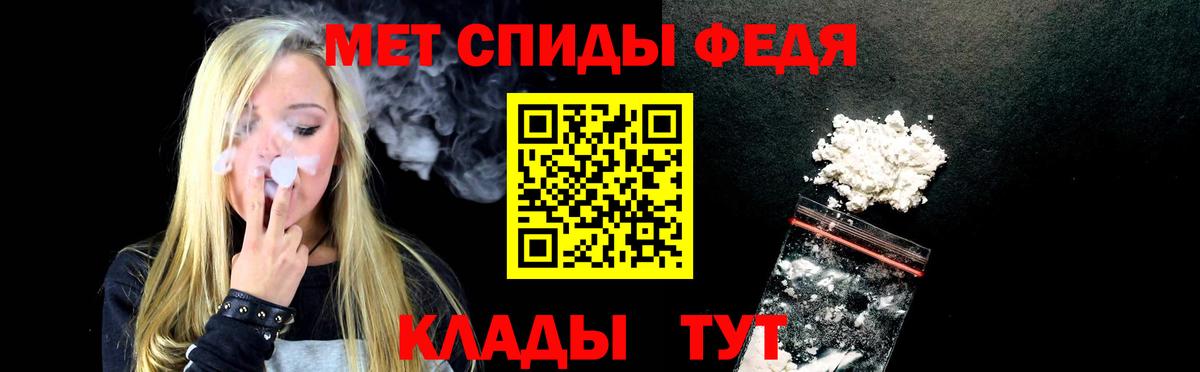 Amphetamine VHQ  Вход с VPN  Котлас 