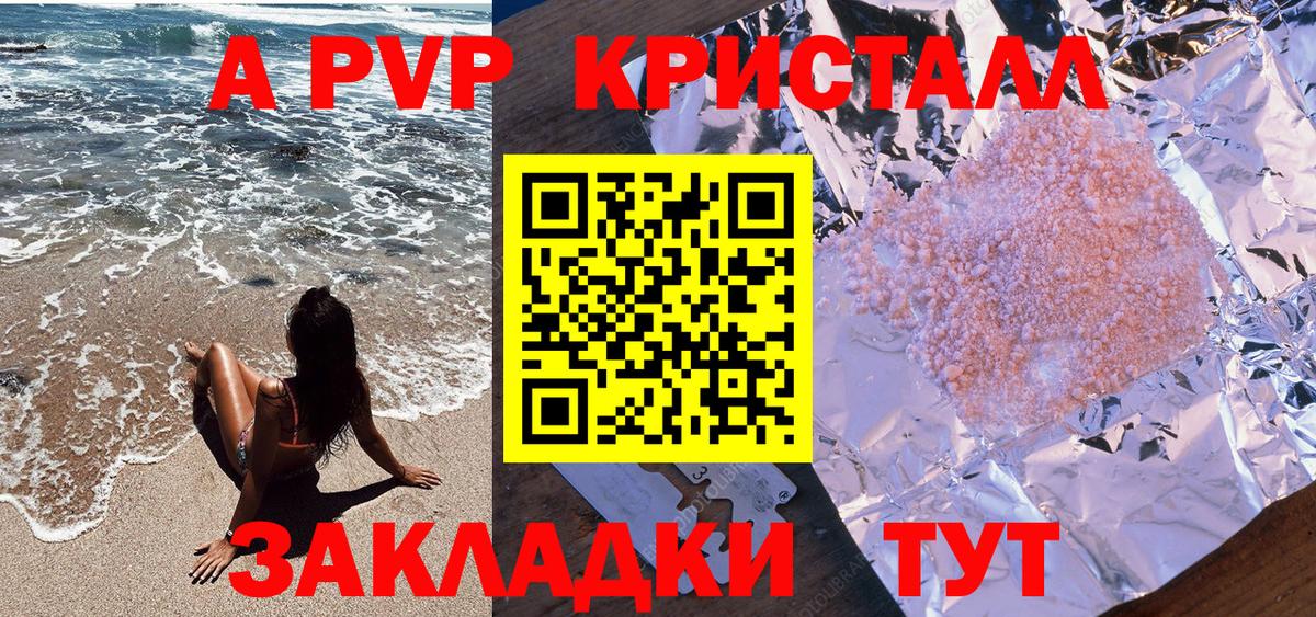 Котлас  ЭКСТАЗИ  Бошки Шишки  МЕФ   Гашиш  Вход с VPN  Cocaine 