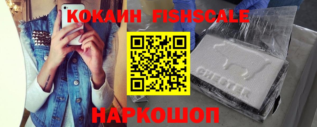 КОКАИН Колумбийский Котлас