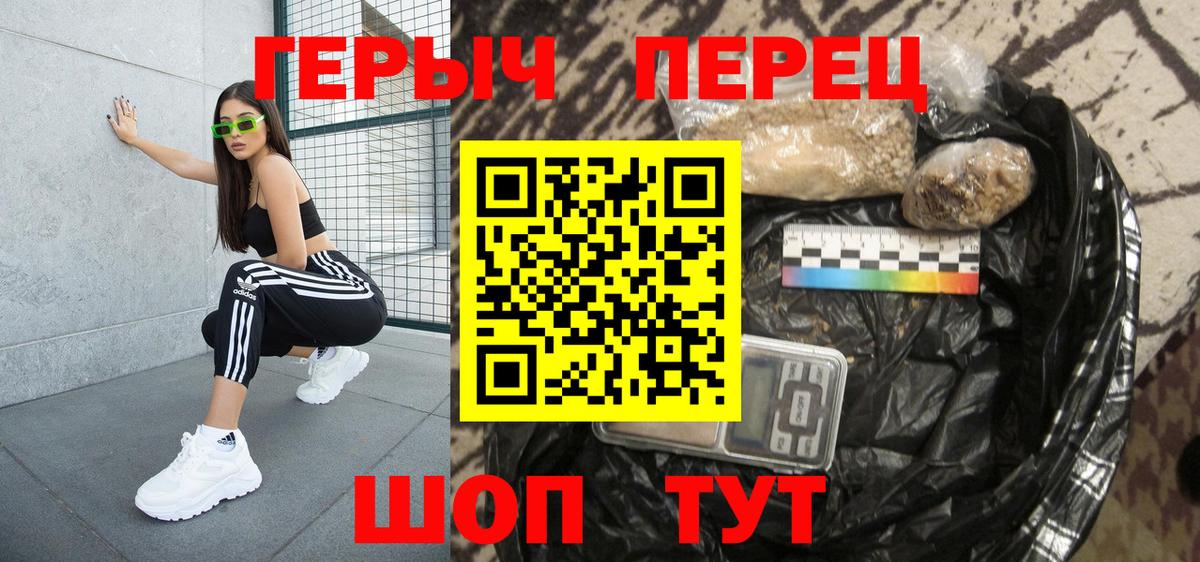 Котлас  Героин афганец  Вход с VPN 