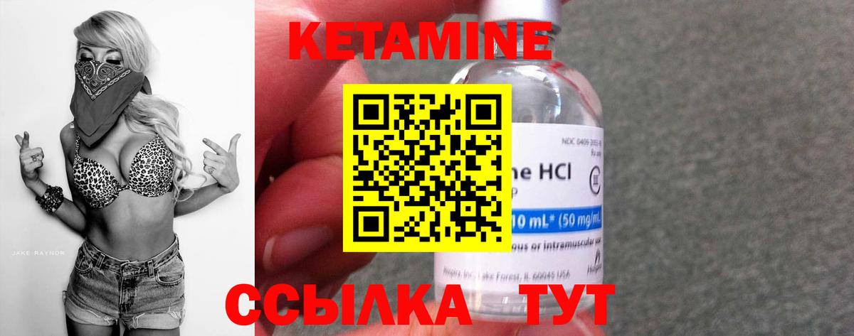 Каннабис Котлас