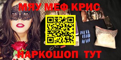 молекула духа Тула