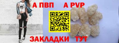 молекула духа Тула