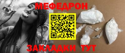 молекула духа Тула