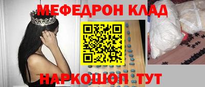 молекула духа Тула