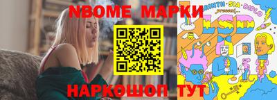 молекула духа Тула
