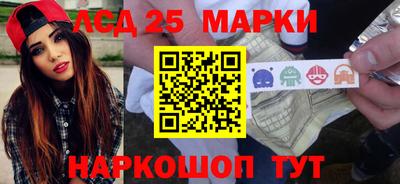ГАЛЛЮЦИНОГЕННЫЕ ГРИБЫ Уссурийск