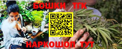 молекула духа Тула