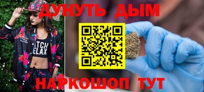 молекула духа Тула
