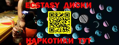 винт Усть-Джегута