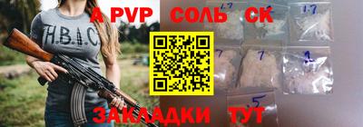 МДПВ Тулун