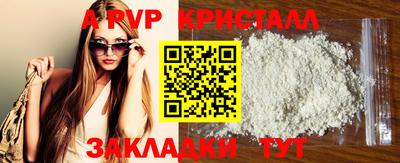 молекула духа Тула
