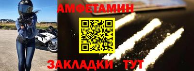 молекула духа Тула