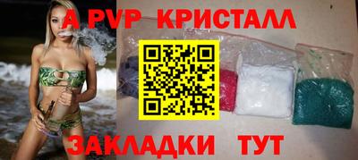 молекула духа Тула