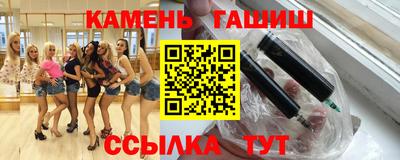 гидра Усть-Илимск