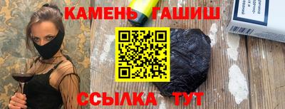 винт Усть-Джегута