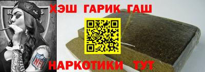 молекула духа Тула