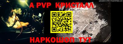 МДПВ Тулун