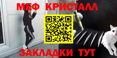 молекула духа Тула