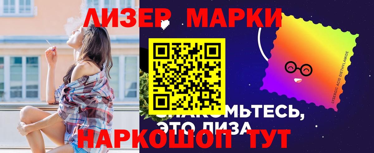 Лсд 25 экстази  ЛСД экстази ecstasy  Котлас  omg рабочий сайт  ЛСД экстази кислота  Вход с VPN 