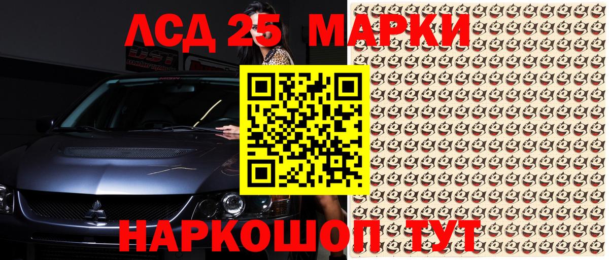 цены наркотик  Наркотические марки 1,5мг  Котлас  Вход с VPN  Наркотические марки 1,5мг  Наркотические марки 