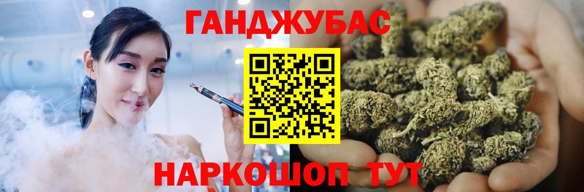 Шишки марихуана тримм Котлас